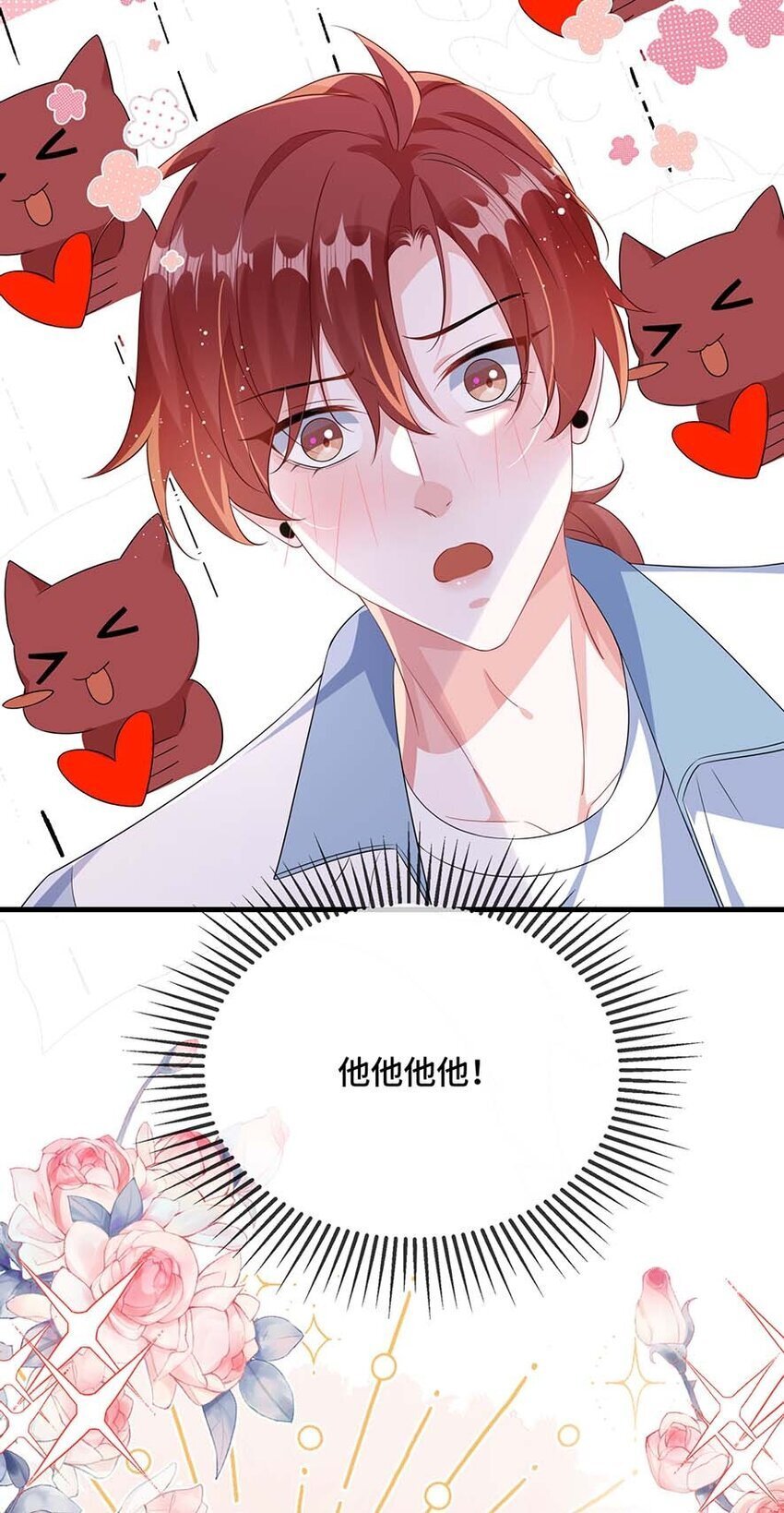 078 我可以牵你的手吗？27