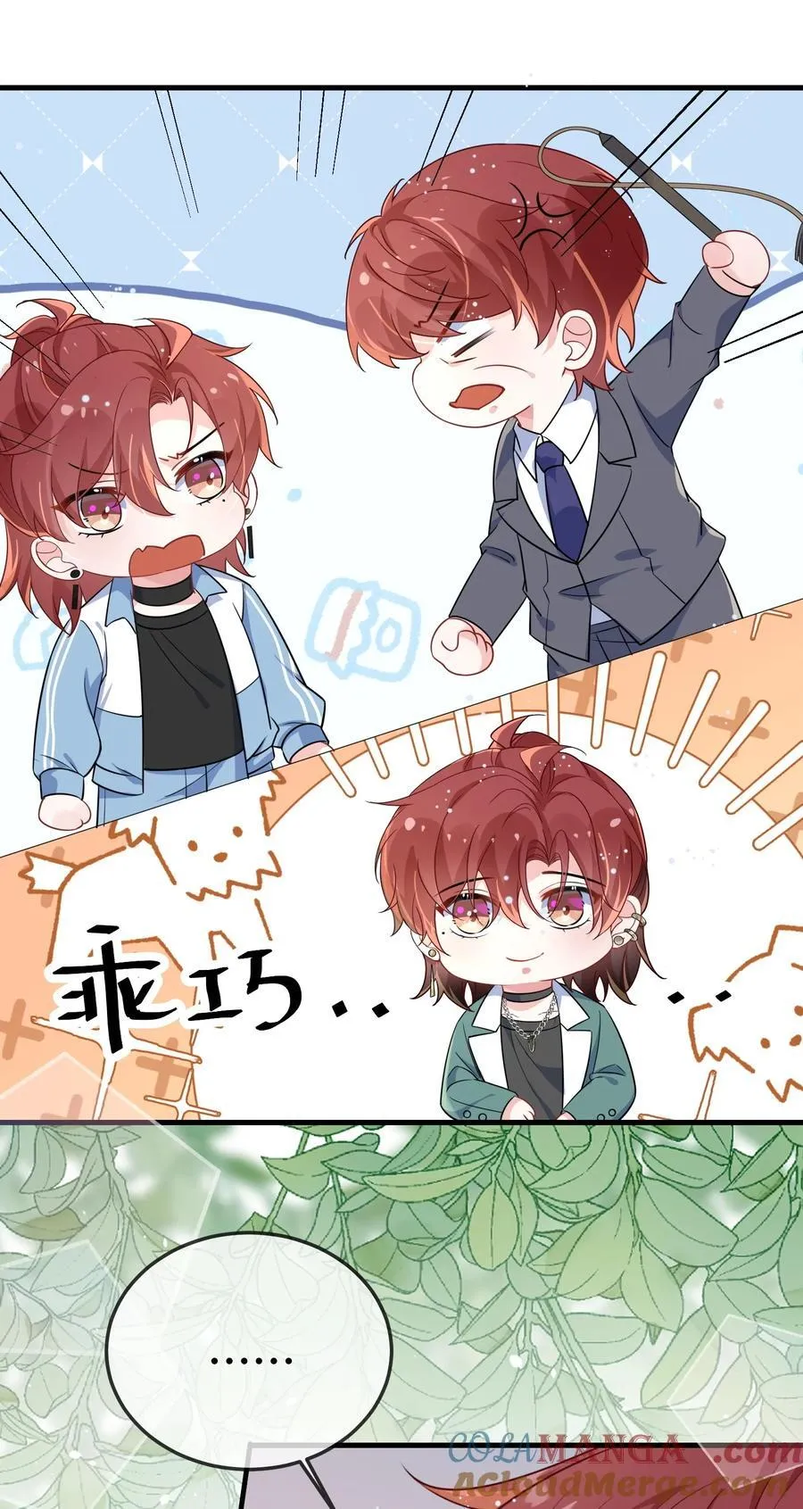 104 选哪个大学？24