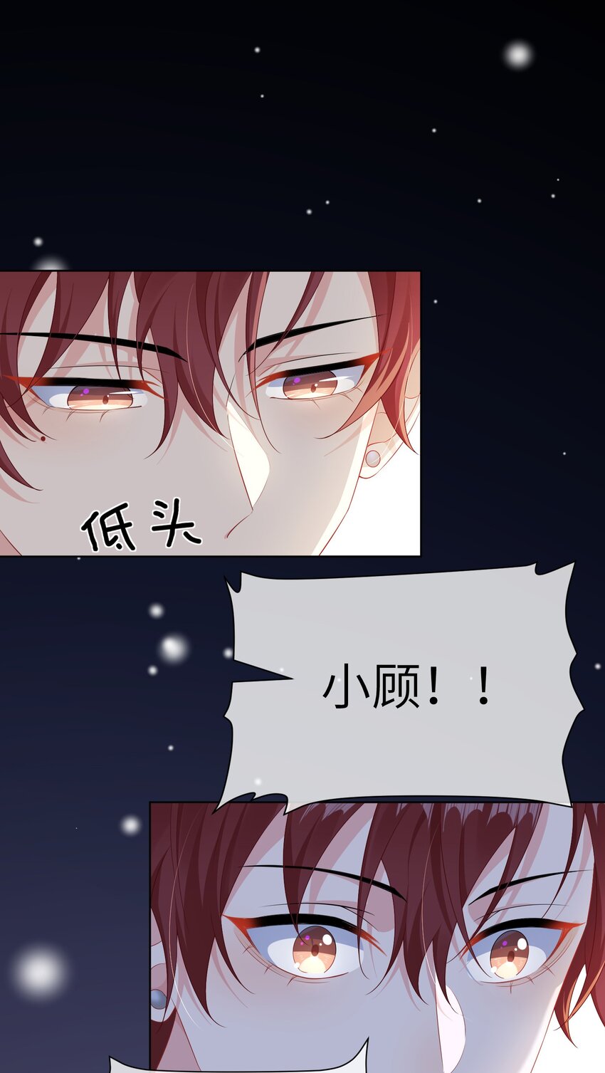 030 我的大冰块~31