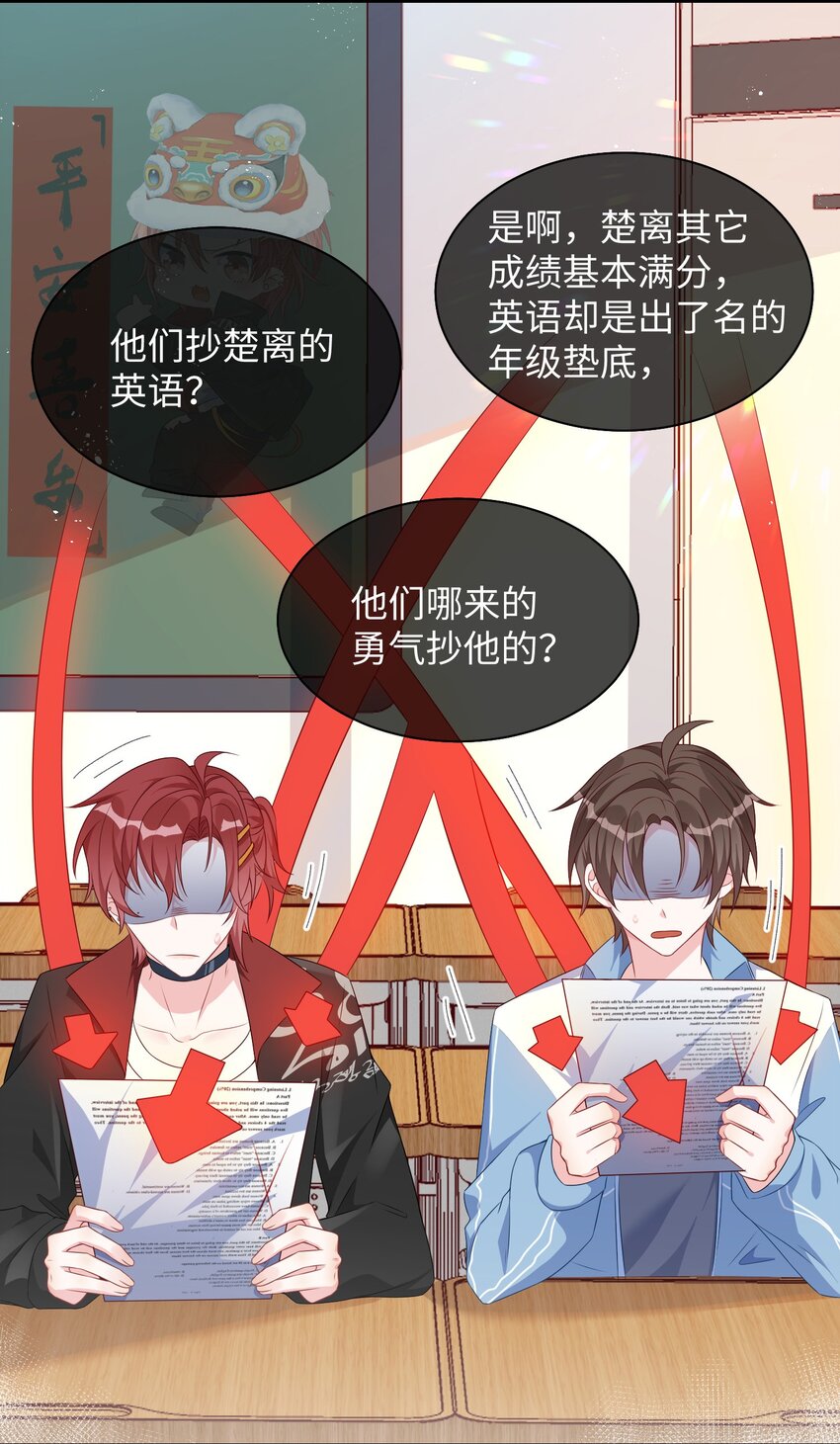 007 操场小树林还有位置吗_2