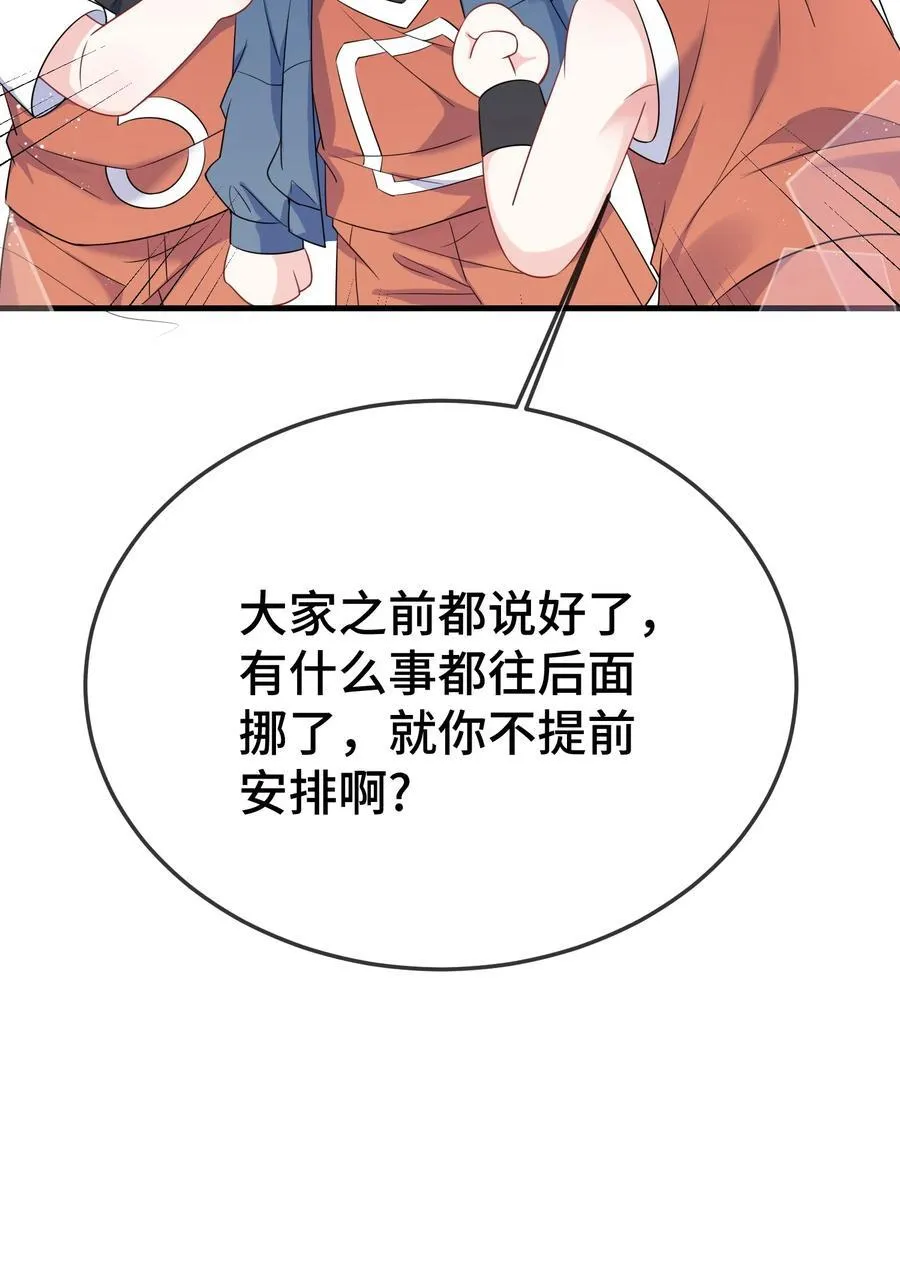 110 美人计怎么还管用？11