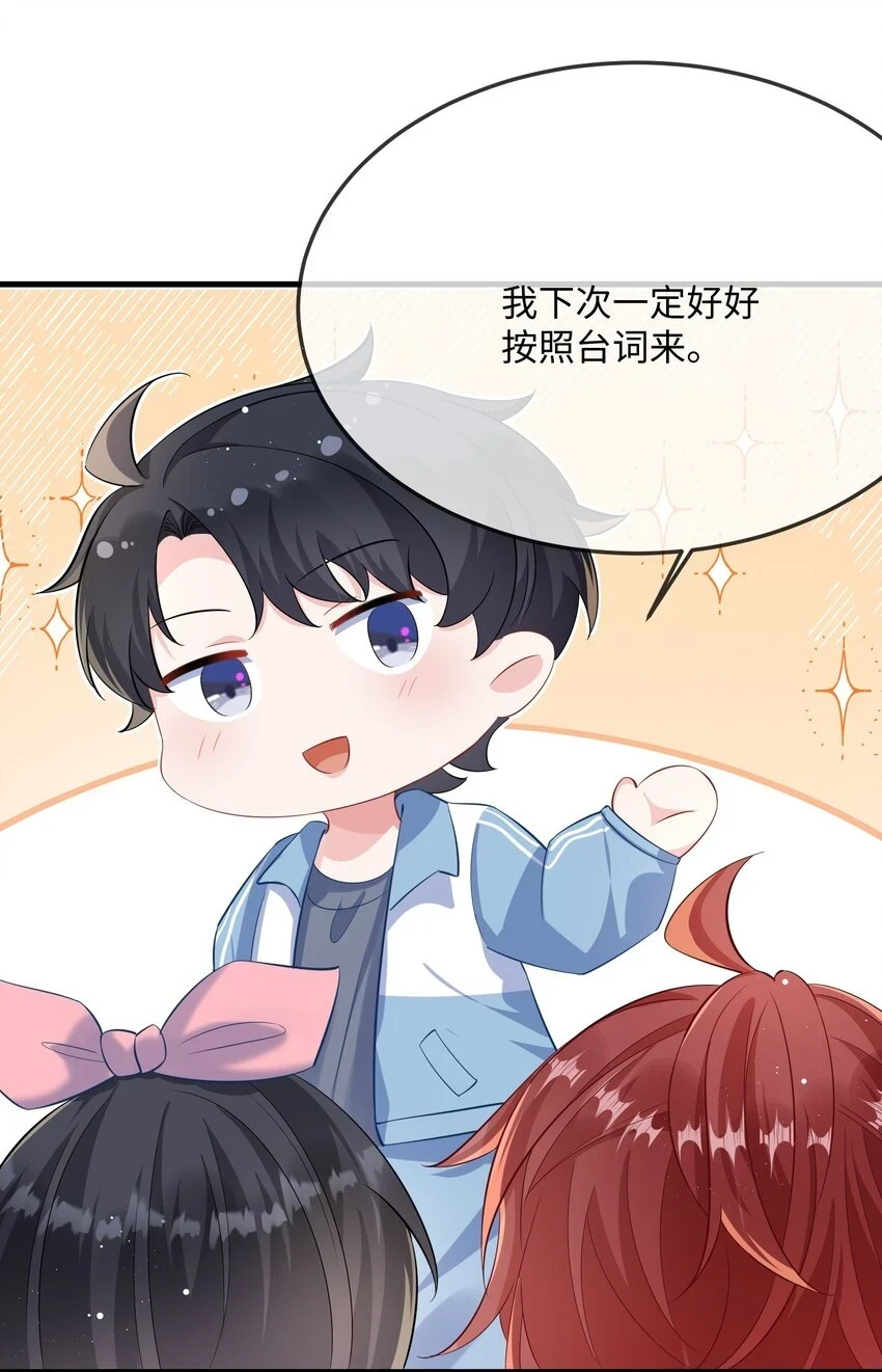 053 我的嘴唇怎么了？34