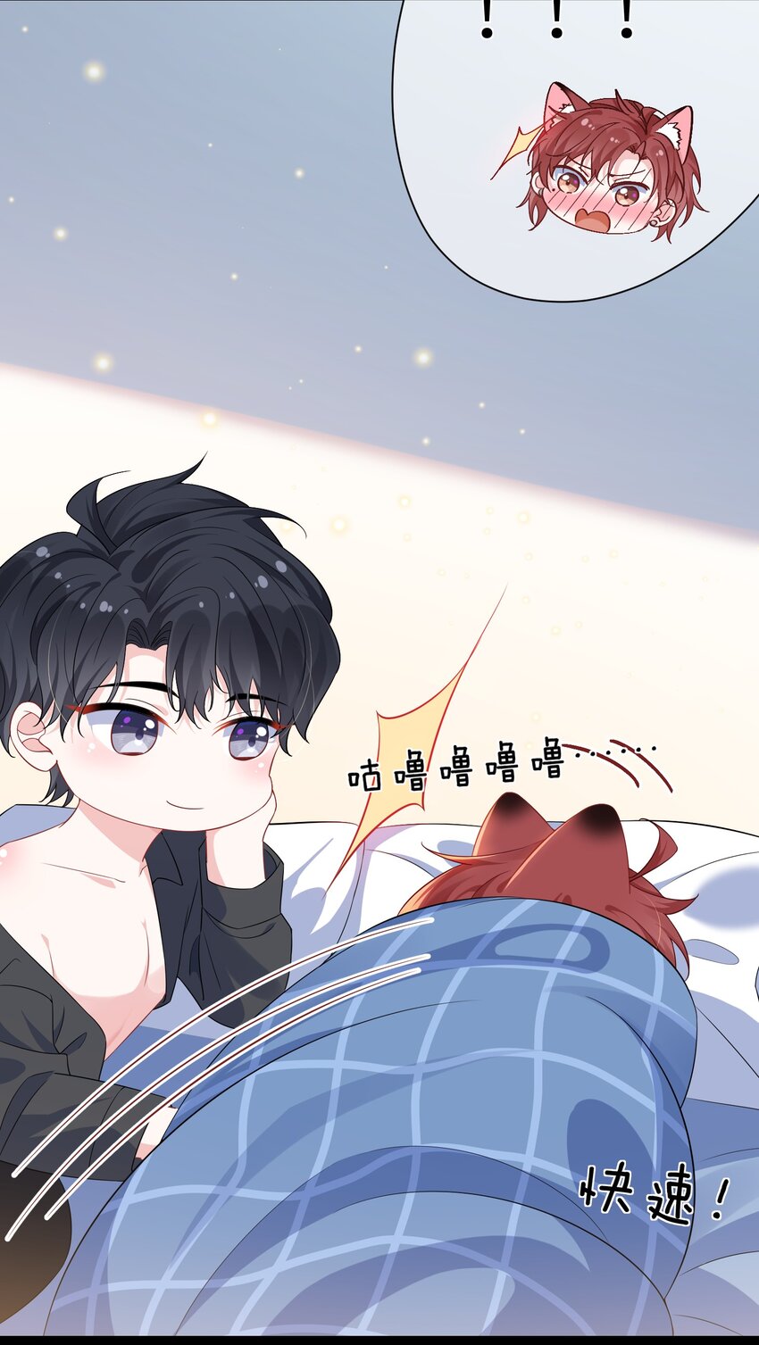 030 我的大冰块~12
