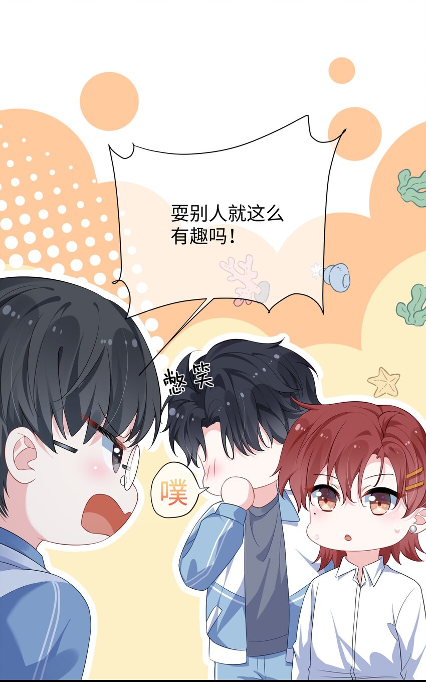 019 你让我给你洗什么？10