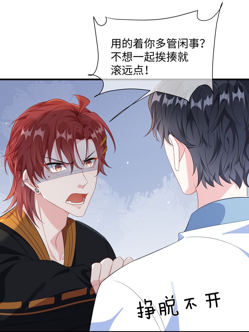 014 老子怕你啊？13
