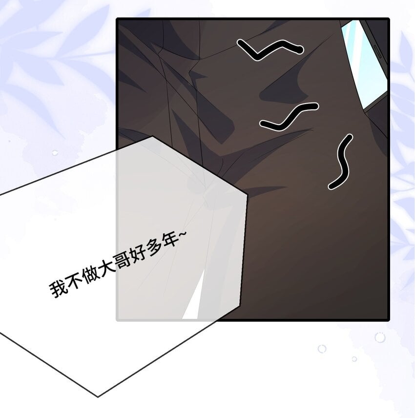 085 算谁倒霉？27