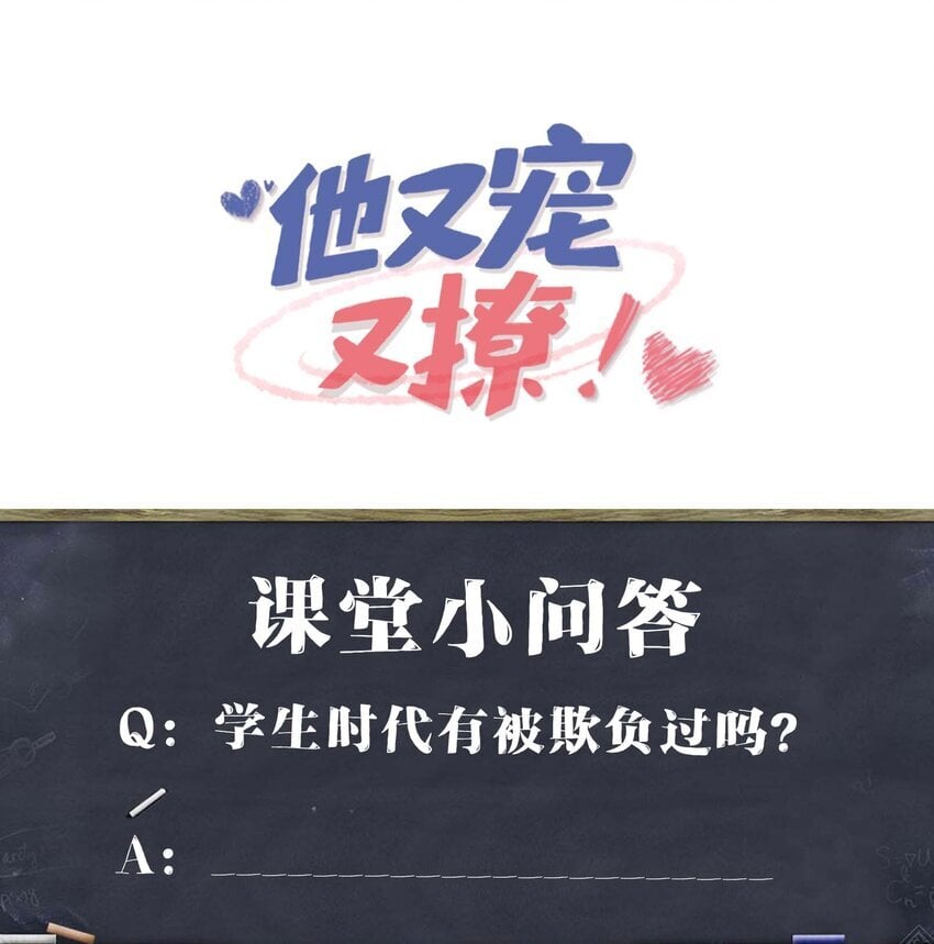 084 骚扰电话？42