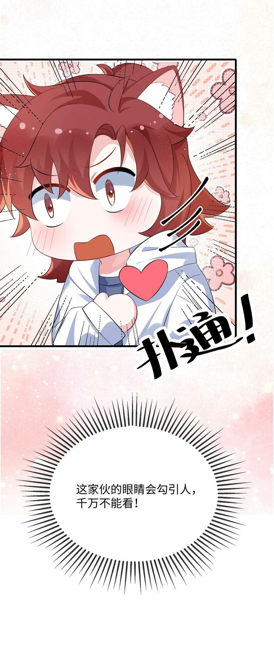 062 什么叫和好？17