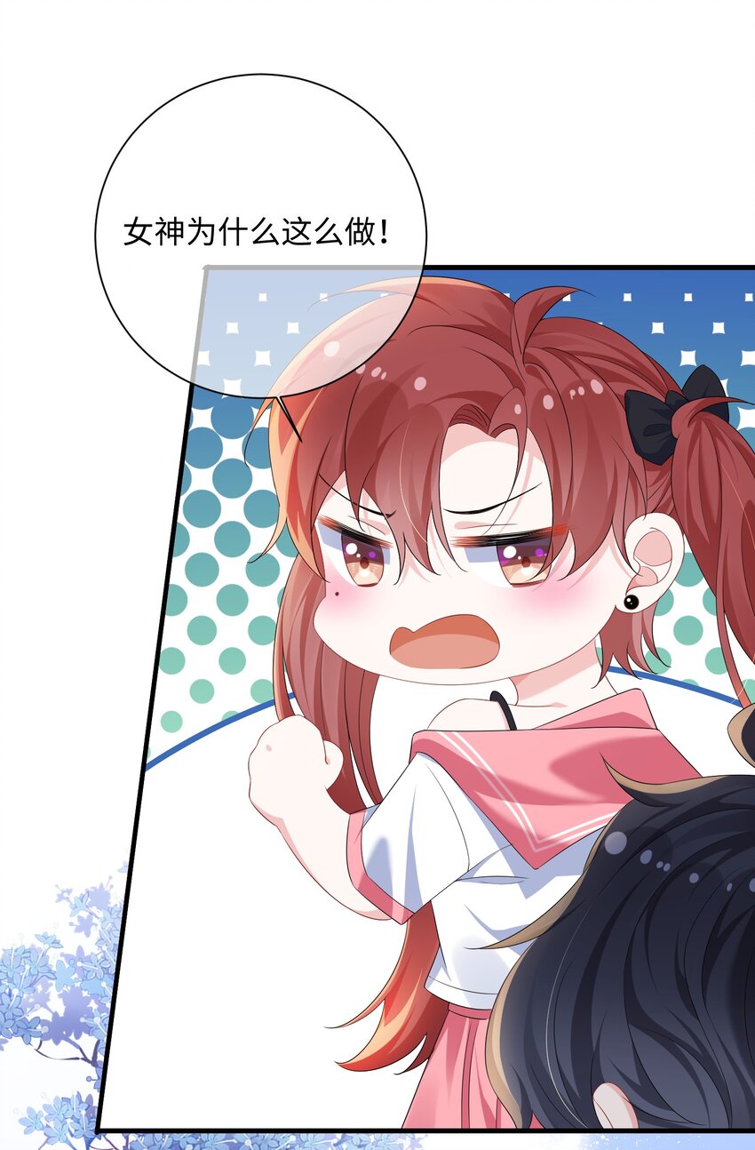 035 能不能快点？41