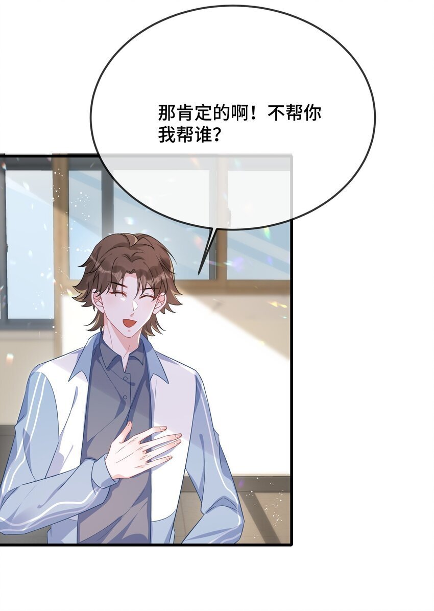 081 哪里痛？30