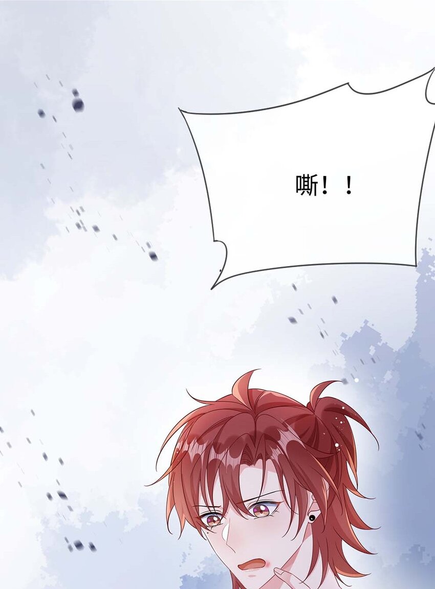 048 我嘴怎么了？39