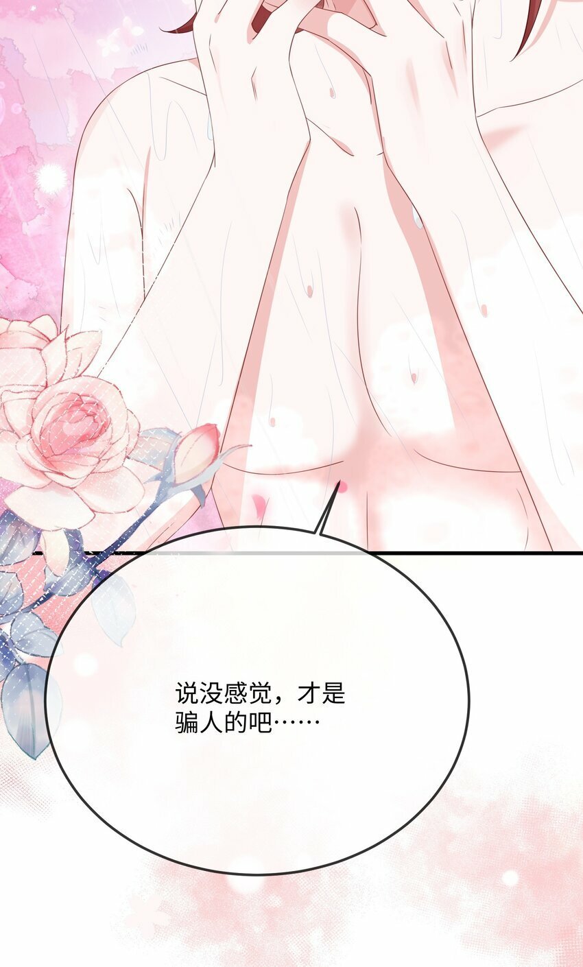 072 没感觉？41