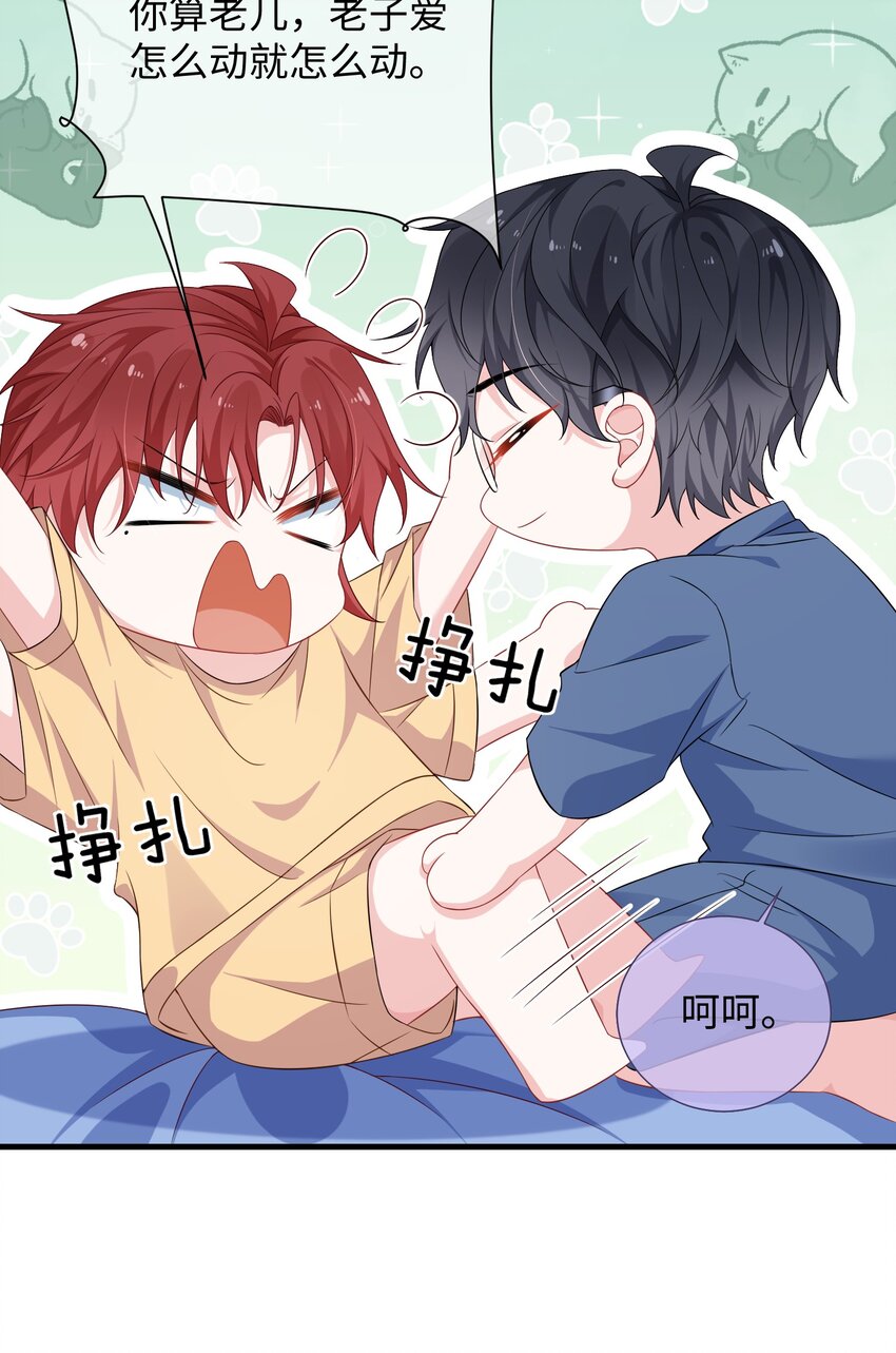 011 让不让人睡觉了？！7
