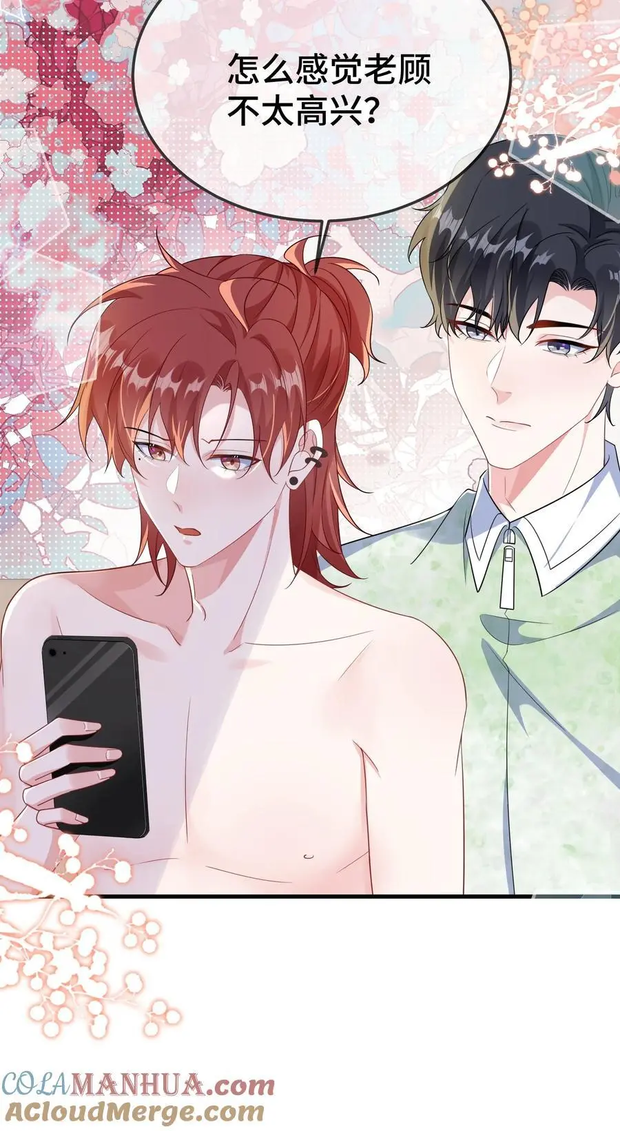 098 知道回来了？10