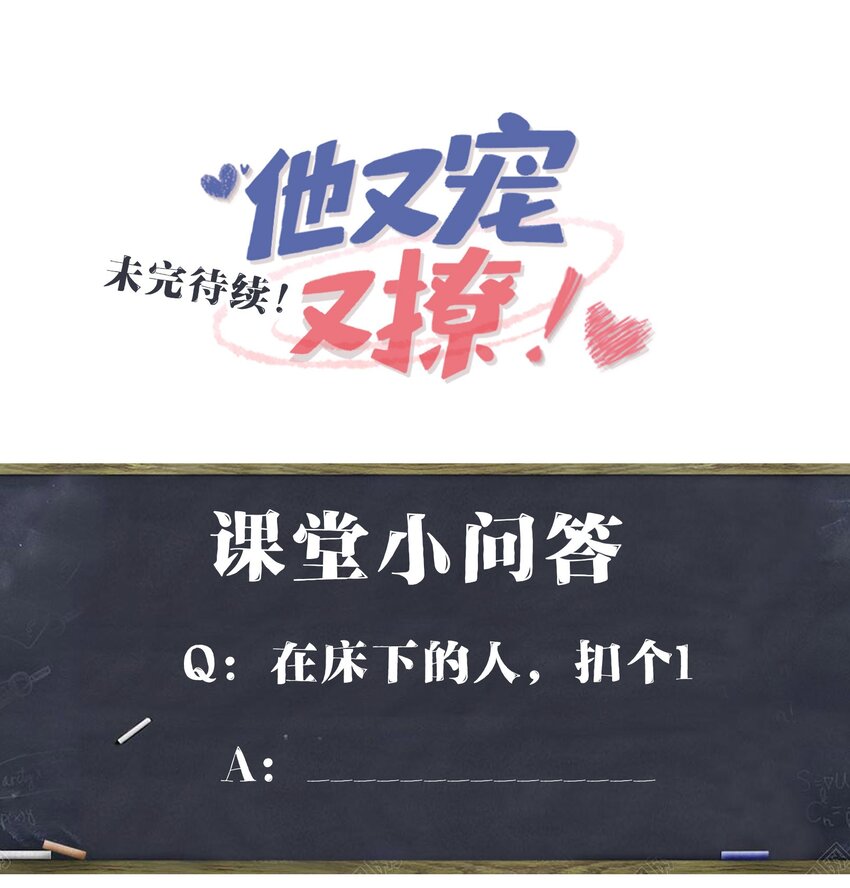 030 我的大冰块~36