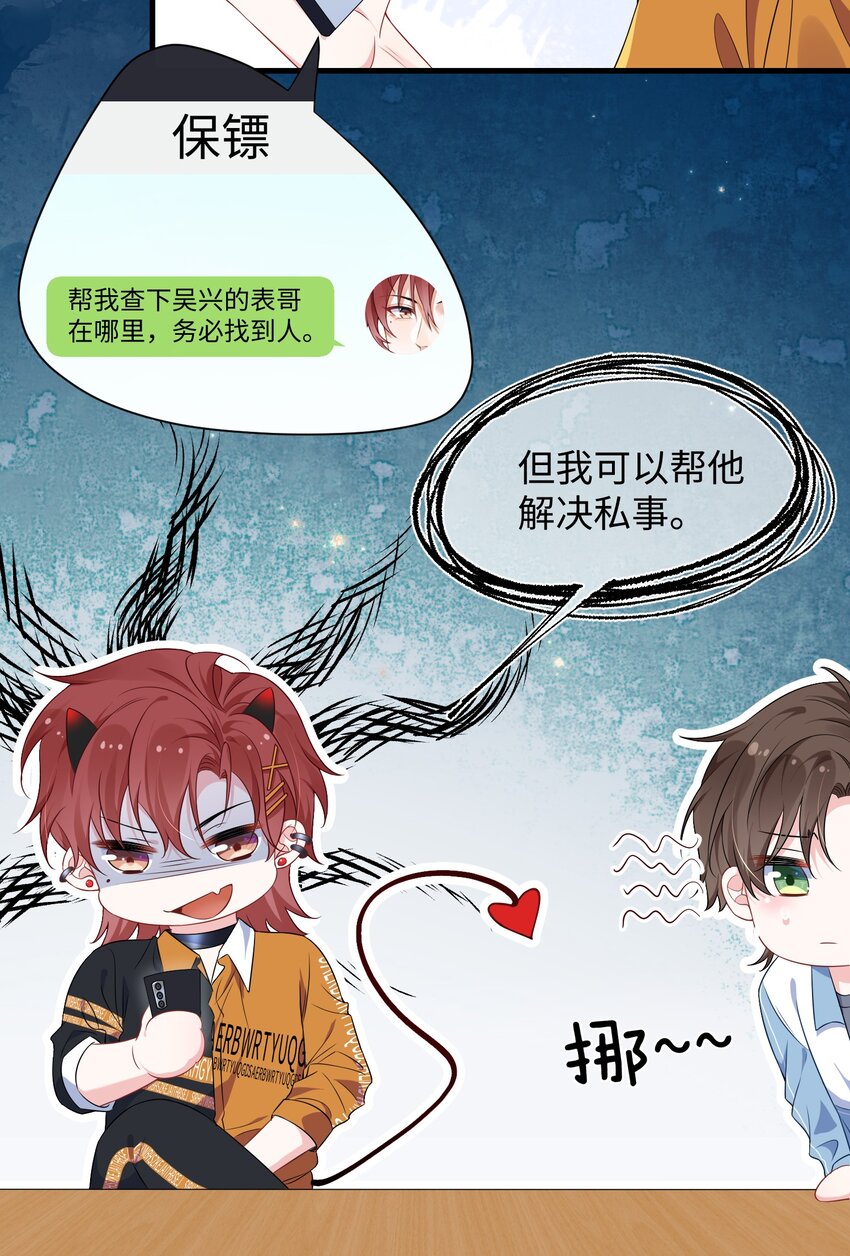 022 不如一起嗨皮一下？21