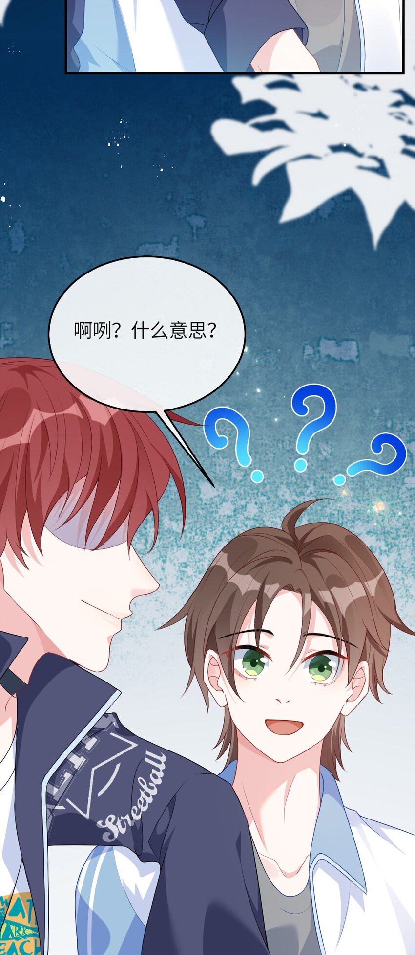 001 情敌你有事吗_36