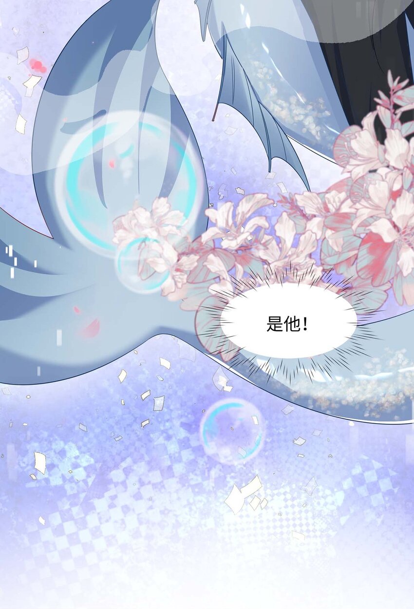 043 我的王妃是男人_32