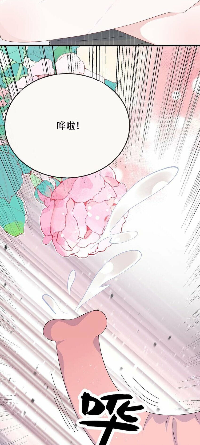 073 怎么这么不争气？24