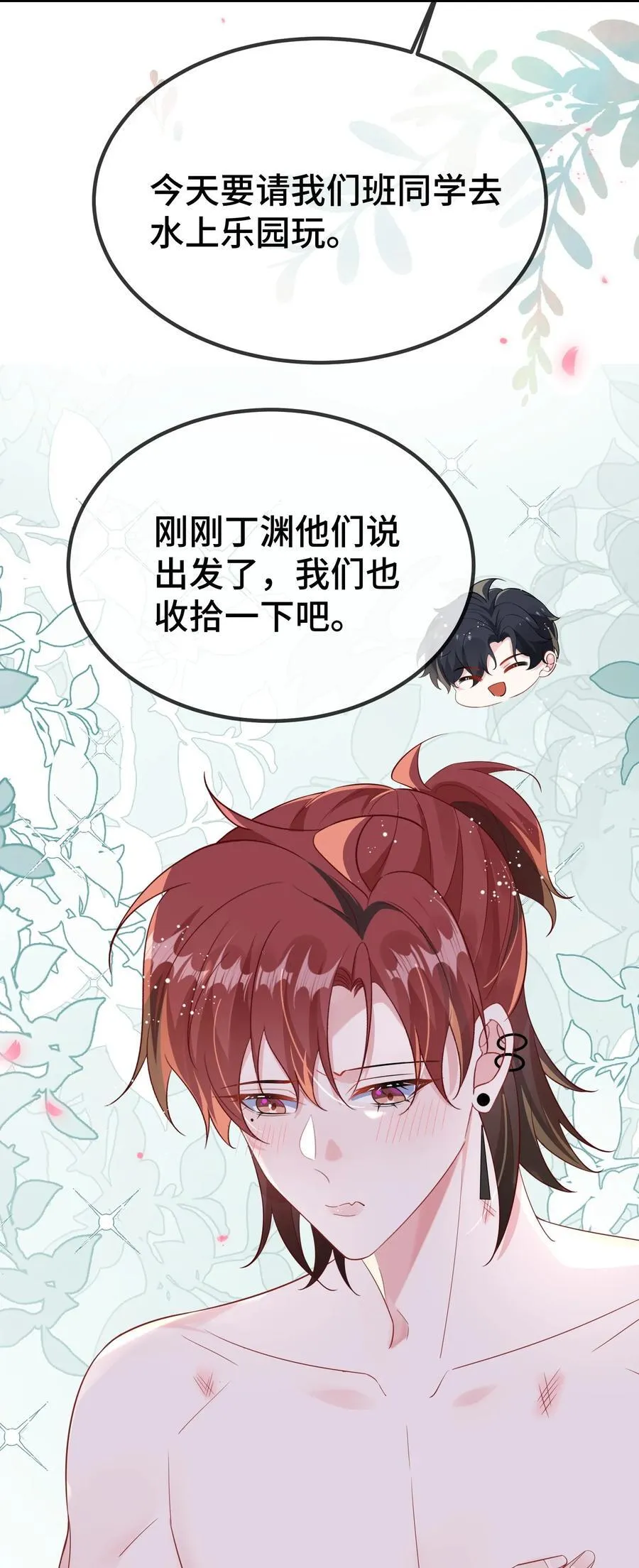 116 我们想什么了~~7