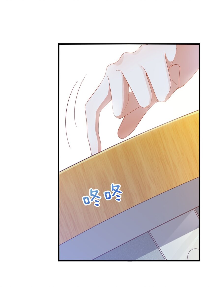 001 情敌你有事吗_41