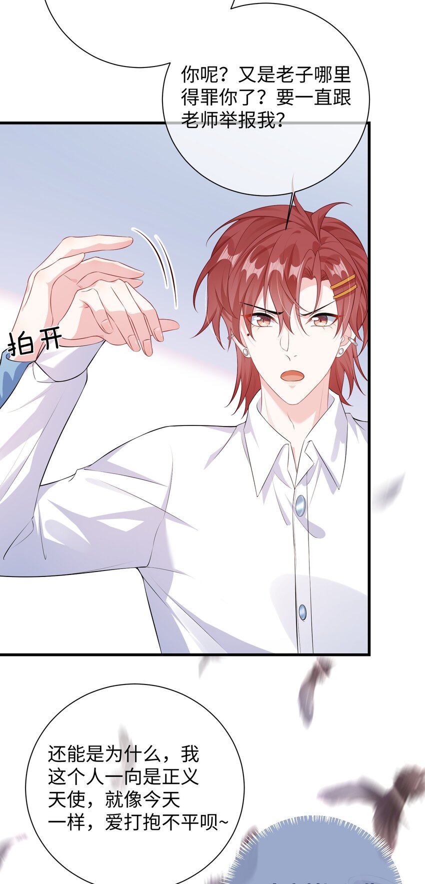 019 你让我给你洗什么？18