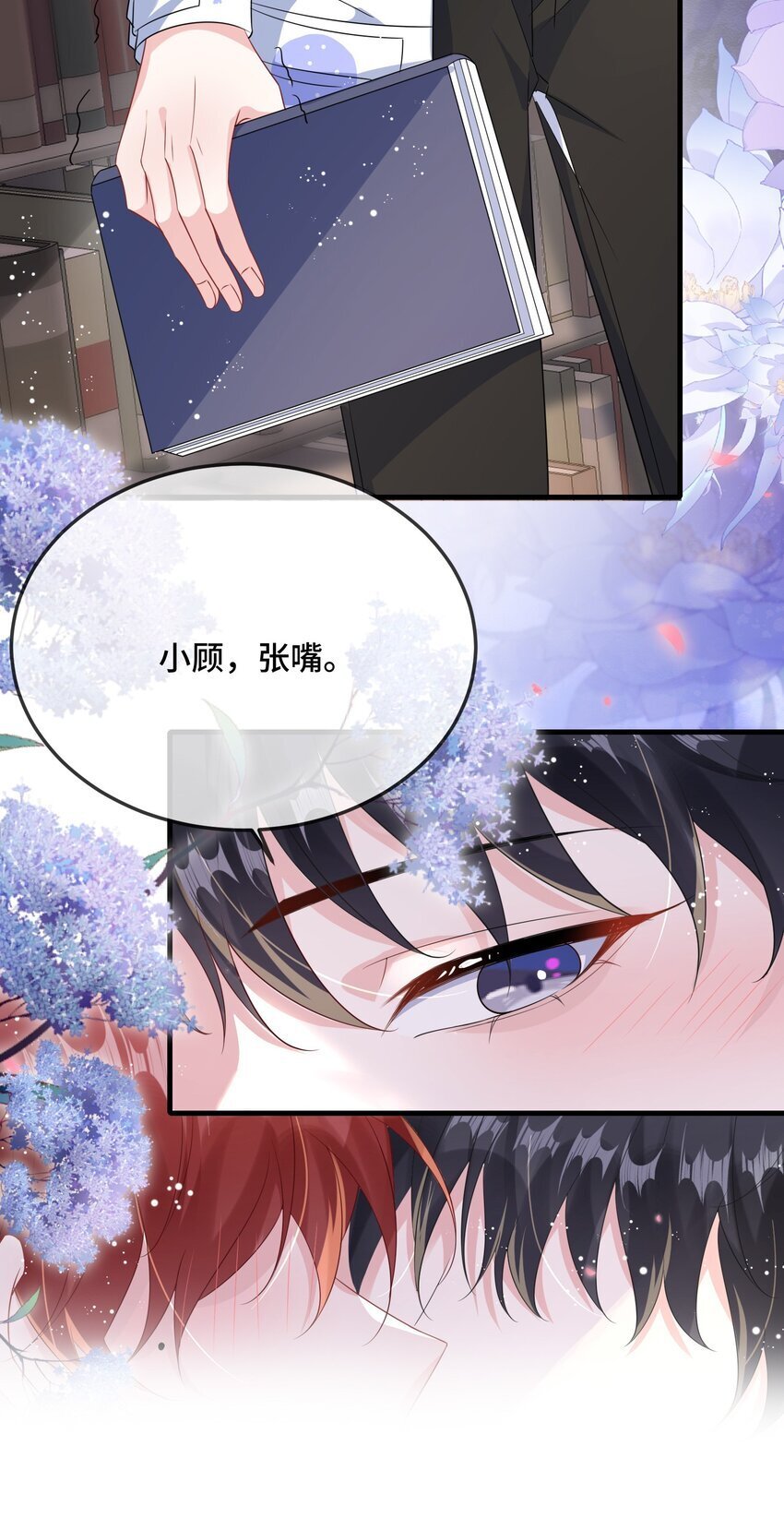 083 你有偷情的自觉吗？31