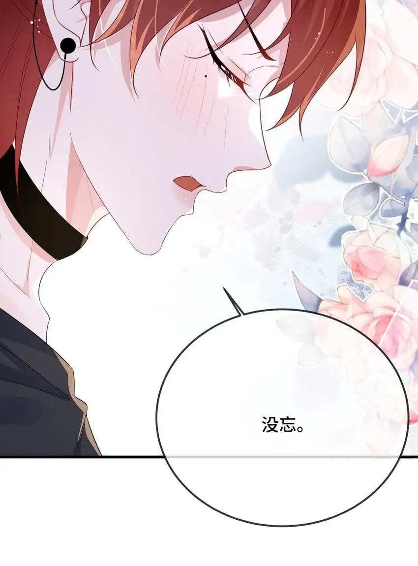 088 你要不要补偿我一下？37