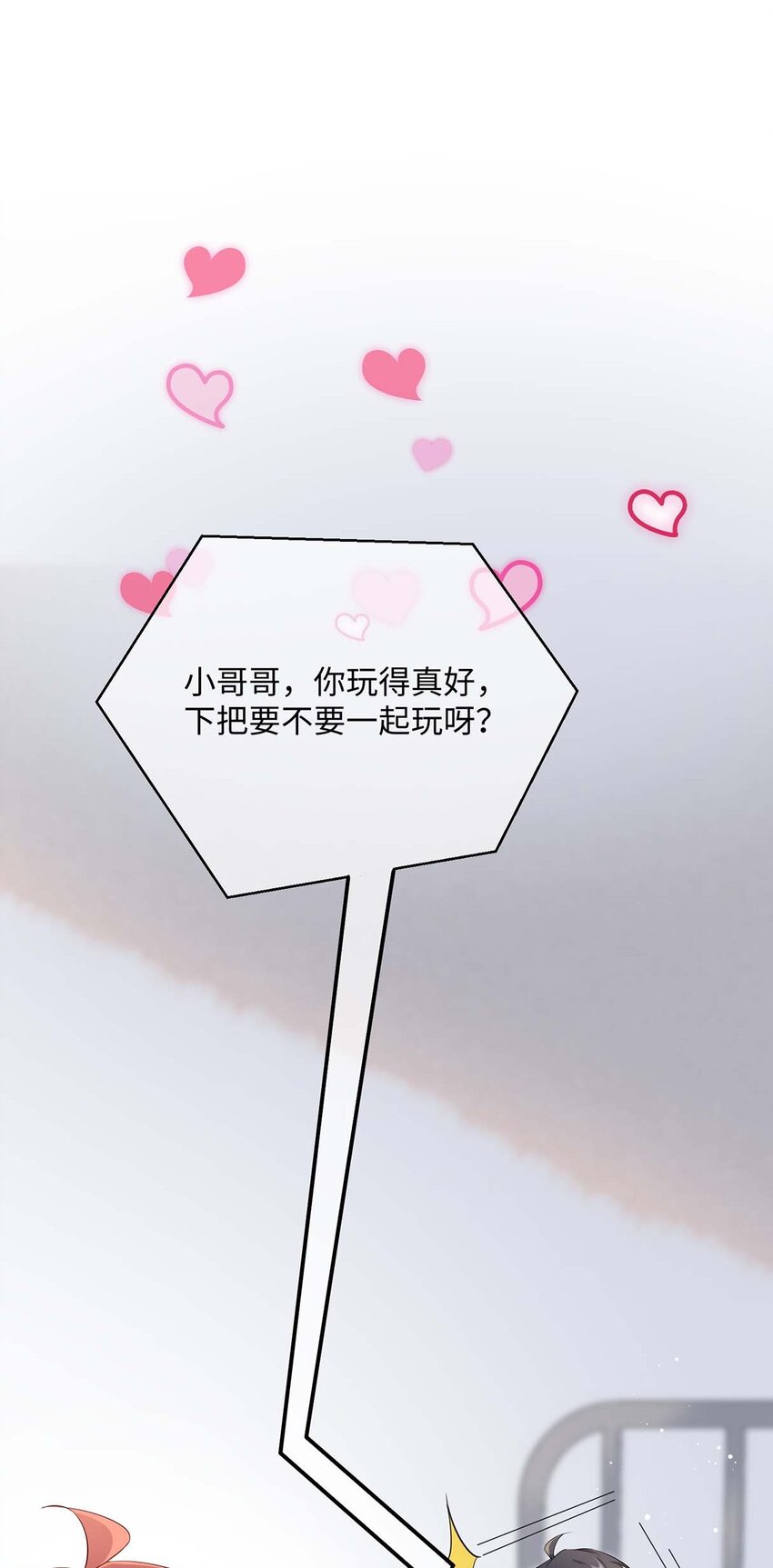 042 这么疼呀？42