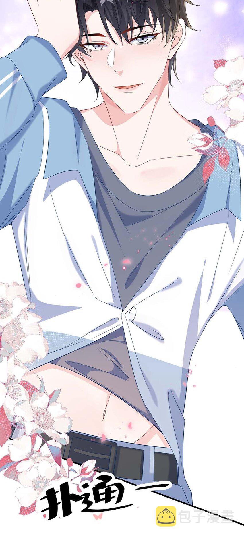 047 你咬我干嘛？31