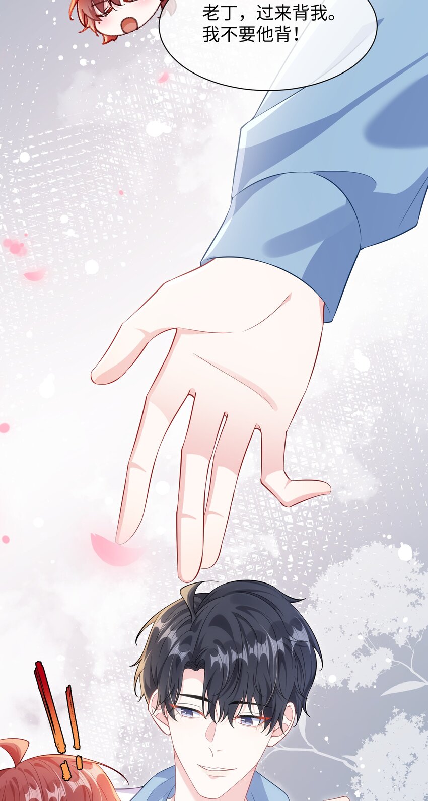 038 刚从厕所回来？11