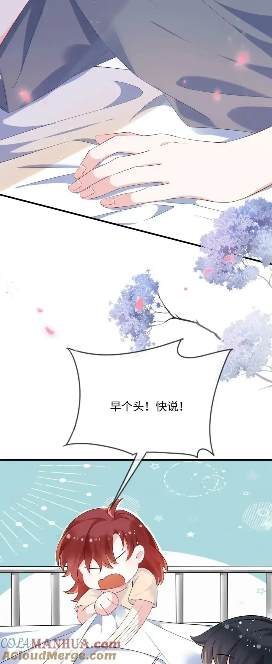 065 你不记得了？15