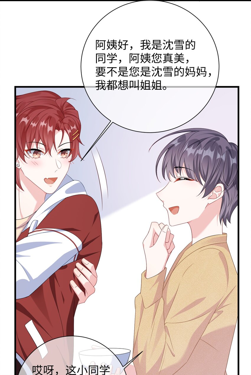 012 大舅子？？22