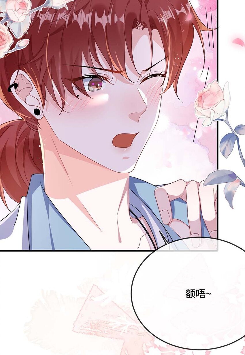 080 你又想做什么？！6
