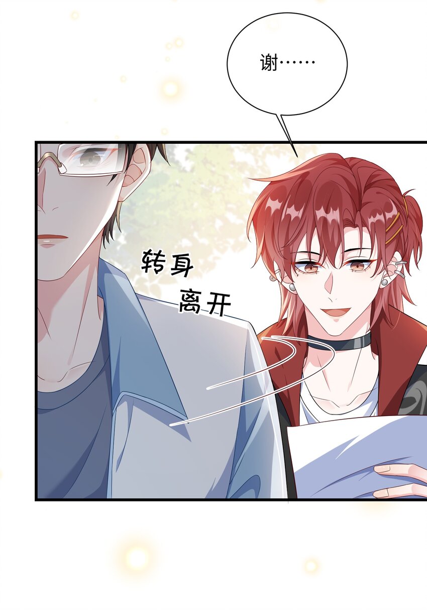 008 知道错了吗_19