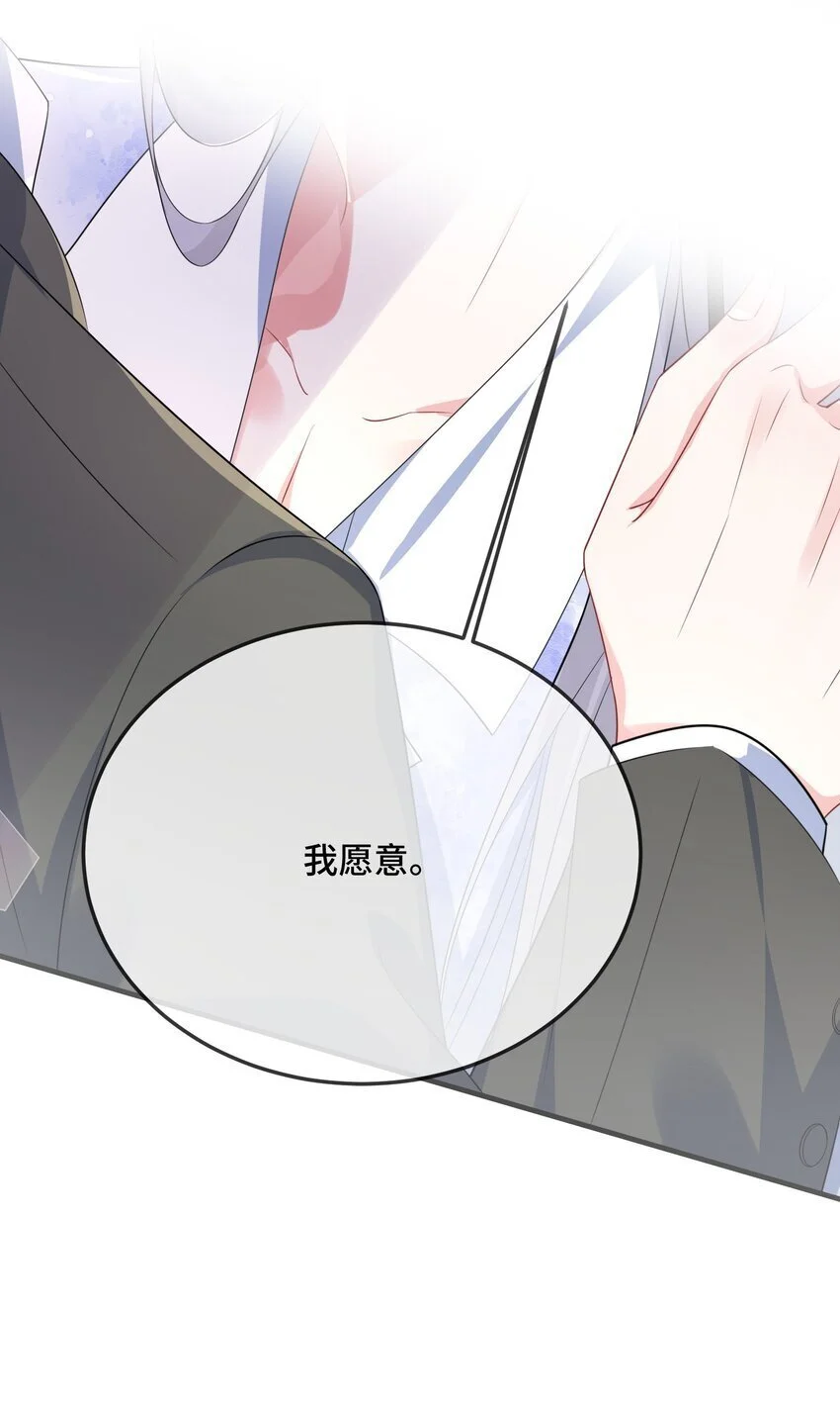 095 你们做的局？35