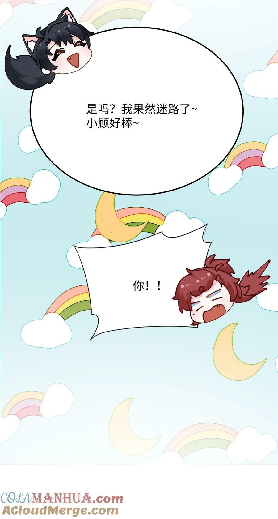 064 叫不醒？15