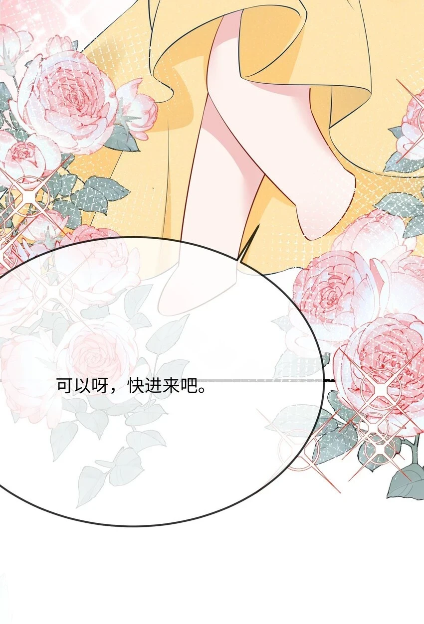 053 我的嘴唇怎么了？11
