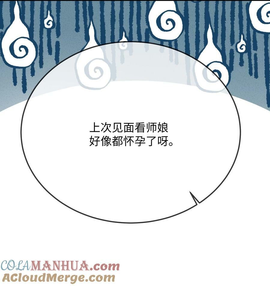 062 什么叫和好？33