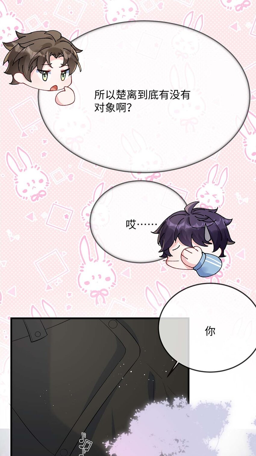 050 我对象在哪里？17