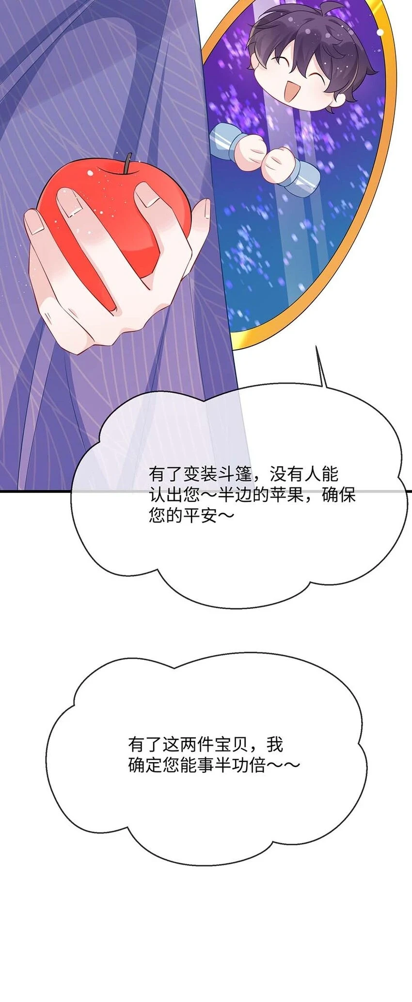055 谁是最美的人？22