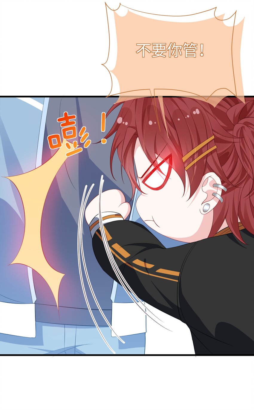 014 老子怕你啊？15
