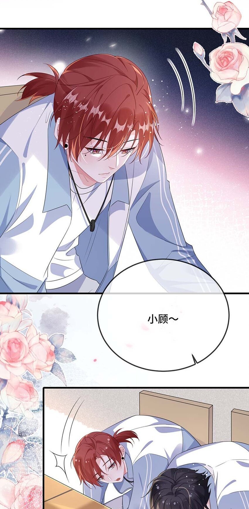 078 我可以牵你的手吗？23