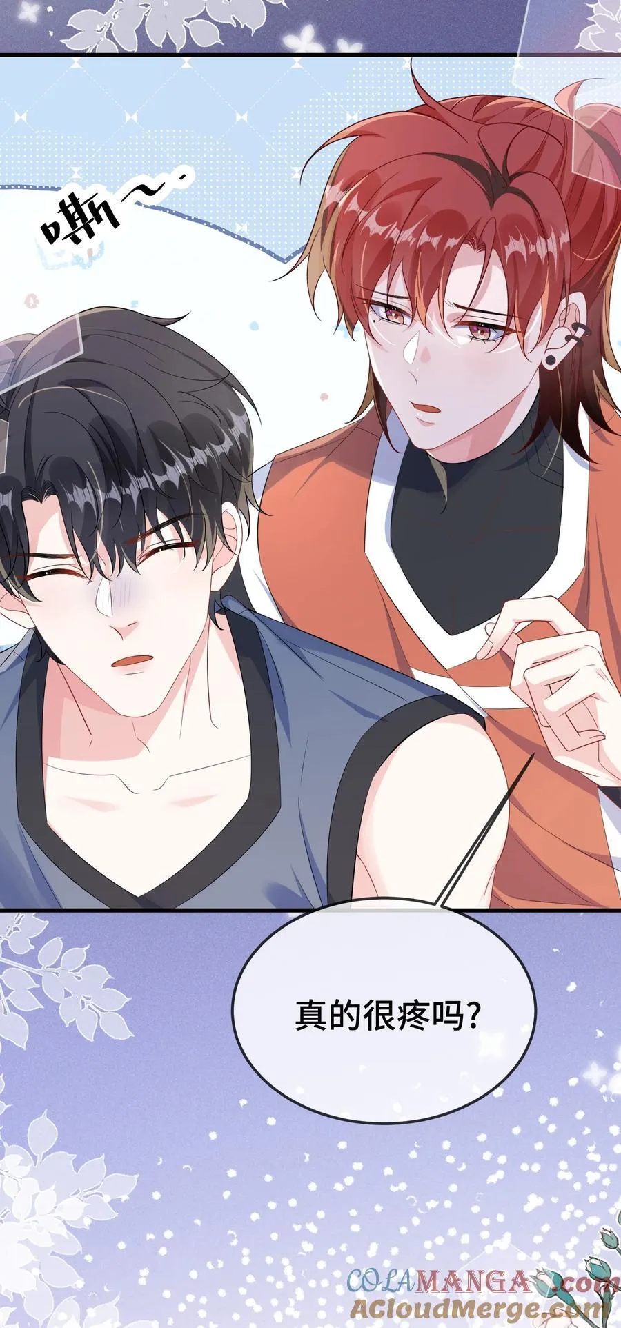 108 还疼么？20