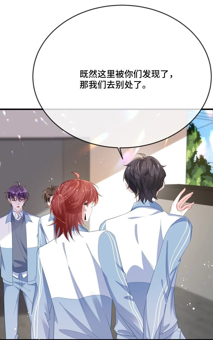 087 弯的。你介意吗？21