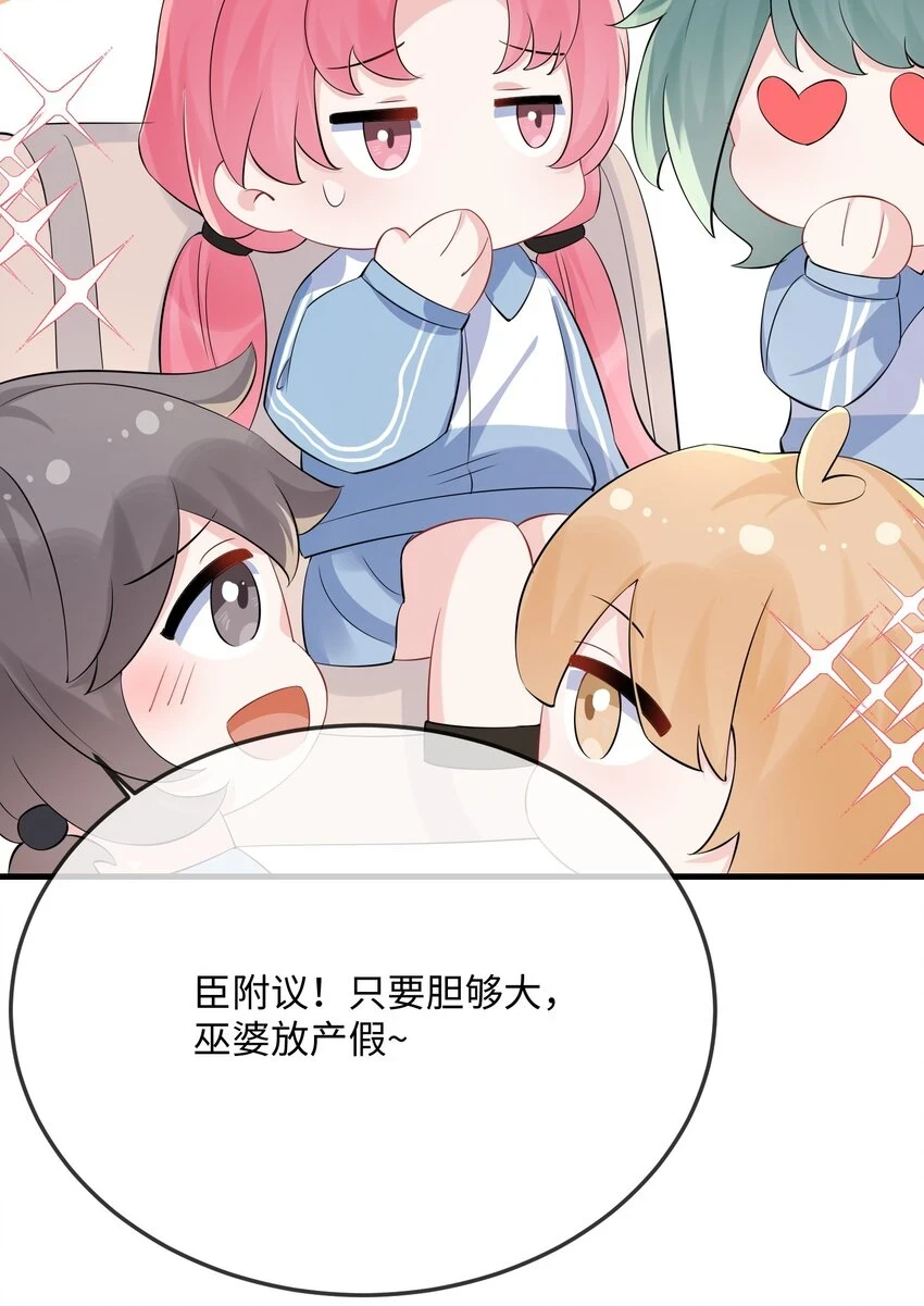 055 谁是最美的人？29