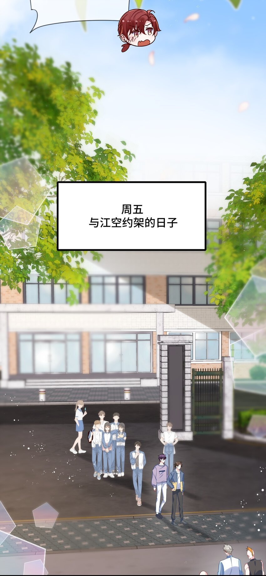 082 小顾不想吗？15