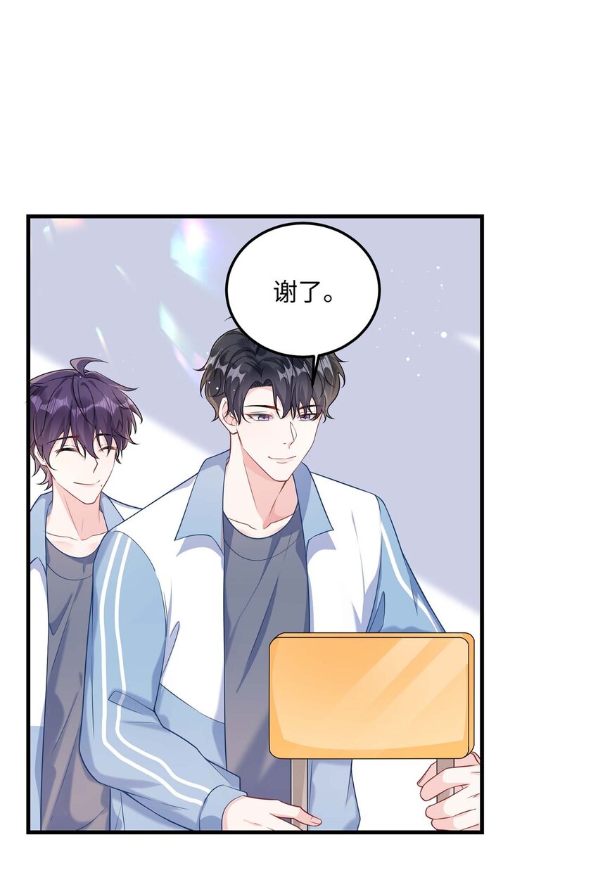 045 谁要你心疼了？34