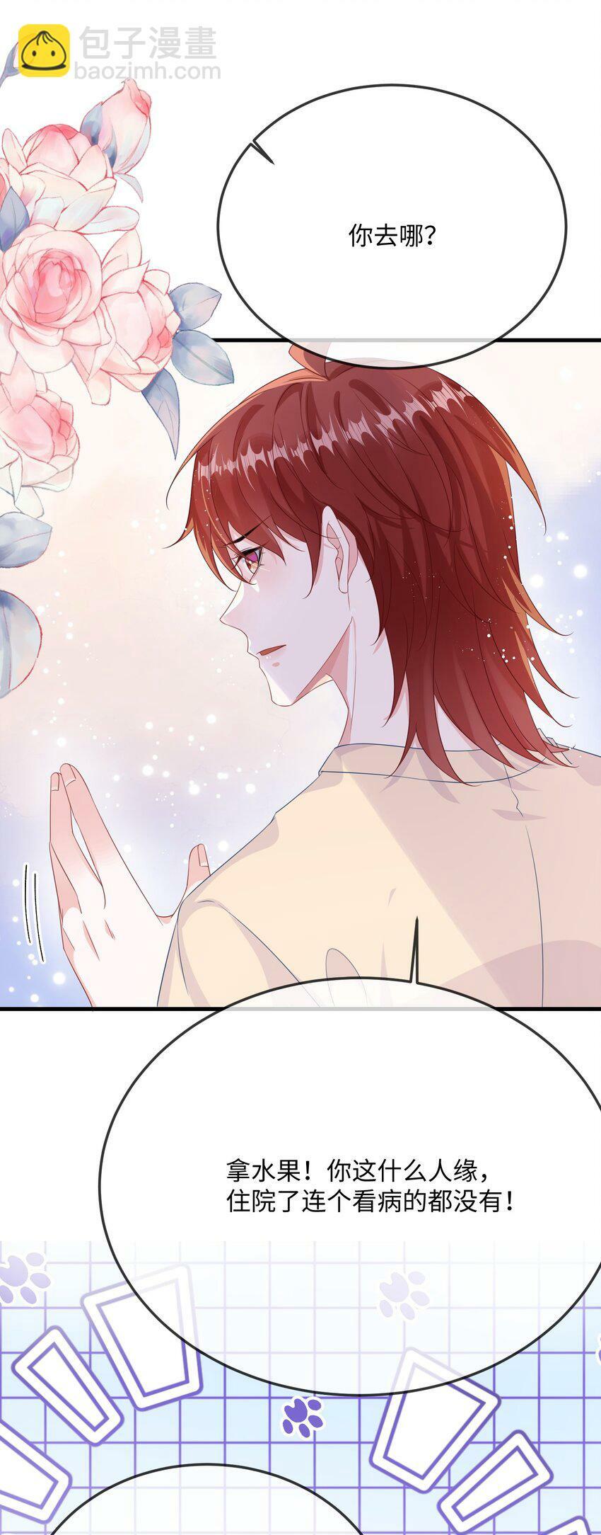 071 介绍个女朋友？13