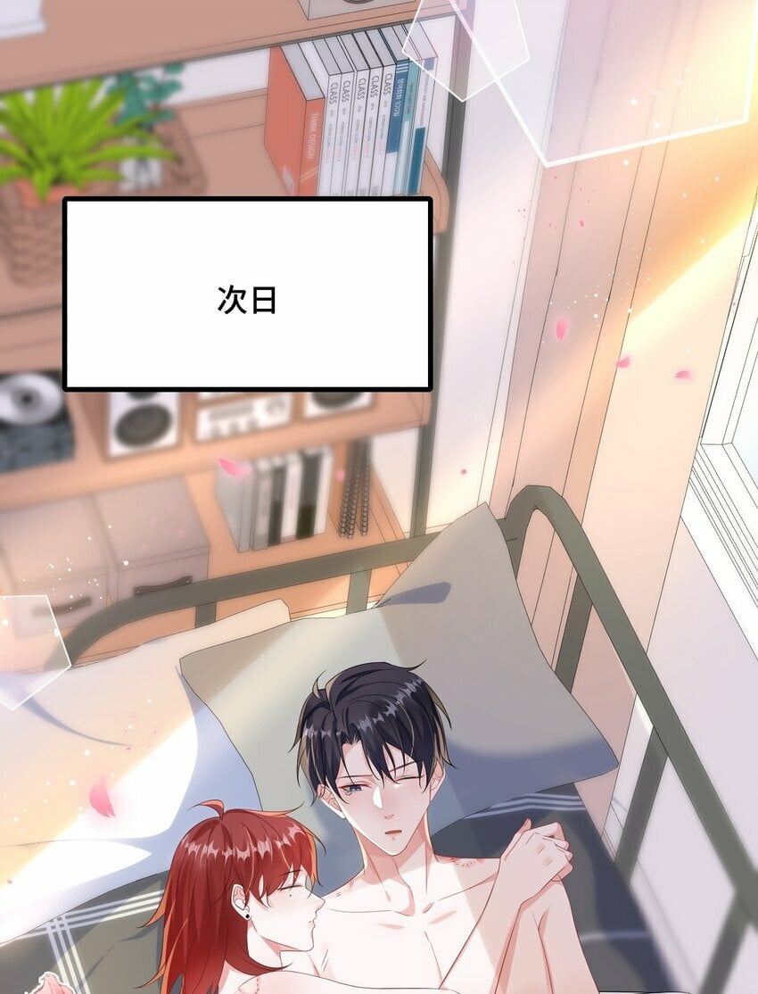 075 欺负小顾？40